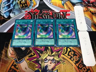 ネオスペース ノーマル 3枚セット てら