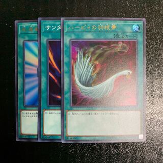 ハーピィの羽根帚　サンダー・ボルト　死者蘇生