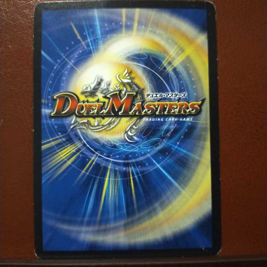 old3914 set discount rainbow-colored spirit dragon Ho Wight Cry