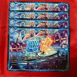 Eのスポーツ JKスタジアム