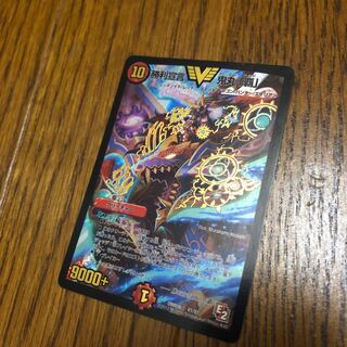 勝利宣言 鬼丸「覇」 VIC EP2