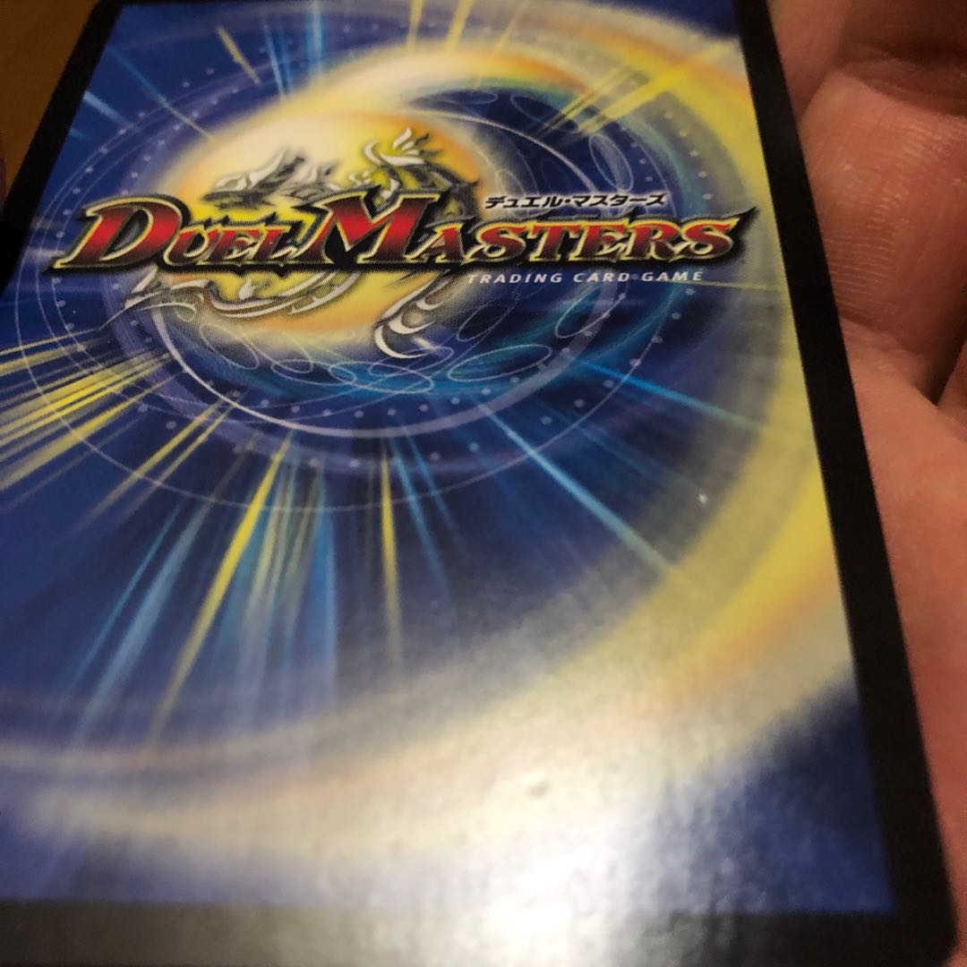 勝利宣言 鬼丸「覇」 VIC EP2