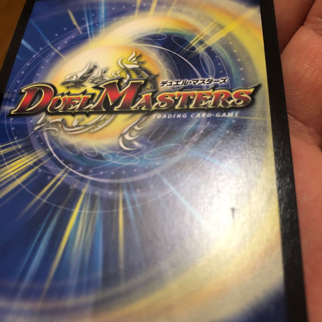 勝利宣言 鬼丸「覇」 VIC EP2