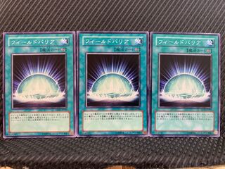 【ぽぽたん】遊戯王 10614 フィールドバリア 3枚 ノーマル