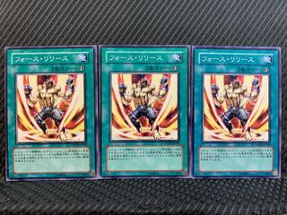 【ぽぽたん】遊戯王 10629 フォース・リリース 3枚 ノーマル