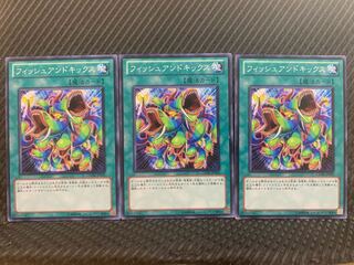 【ぽぽたん】遊戯王 10639 フィッシュアンドキックス 3枚 ノーマル