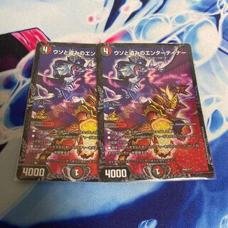 ウソと盗みのエンターテイナー