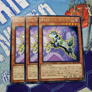 クロノダイバー・レギュレーター レア