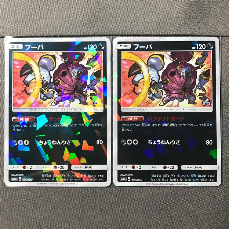 フーパ バンデットガード ミラー 2枚 SM8b