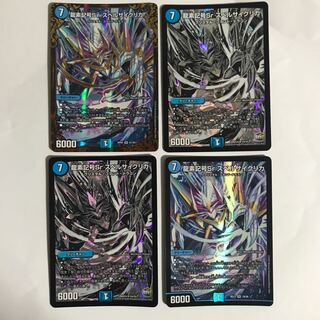 龍素記号Sr スペルサイクリカ