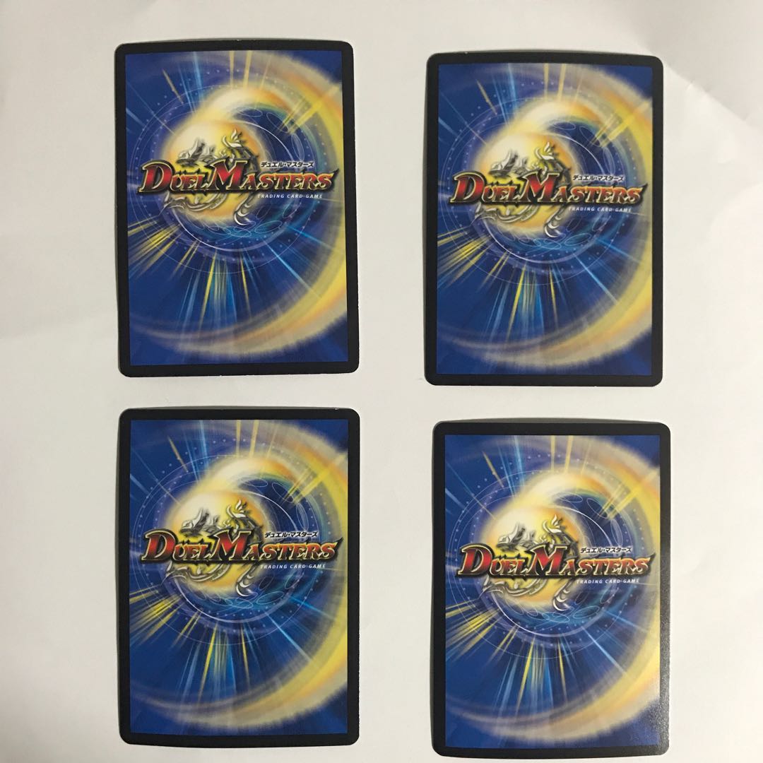 龍素記号Sr スペルサイクリカ