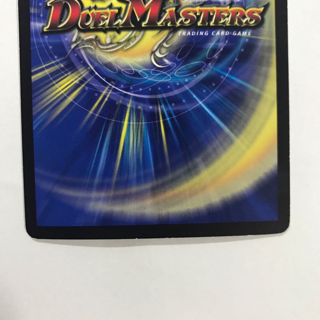 龍素記号Sr スペルサイクリカ