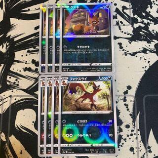 Nickit (Kira) Thievul (Kira)