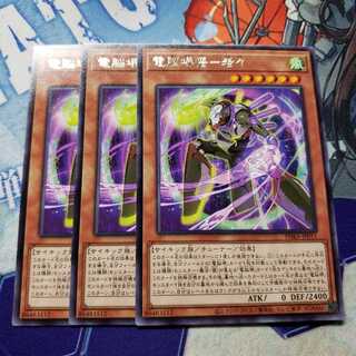 電脳堺悟-老々 レア