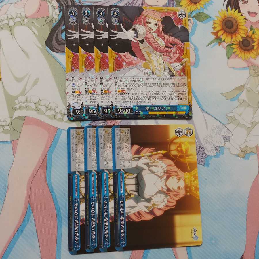 Holy King Juliana Light of Hope in your heart Chain Chronicle Chain Chronicle