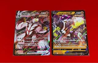 いちげきウーラオスVMAX  RRR  RR  2枚