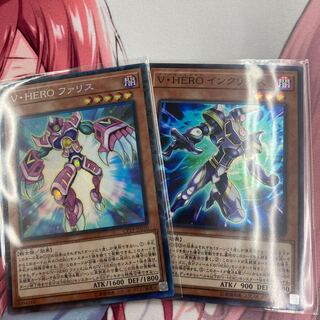 V・HERO ファリス コレクターズレア インクリース スーパーレア