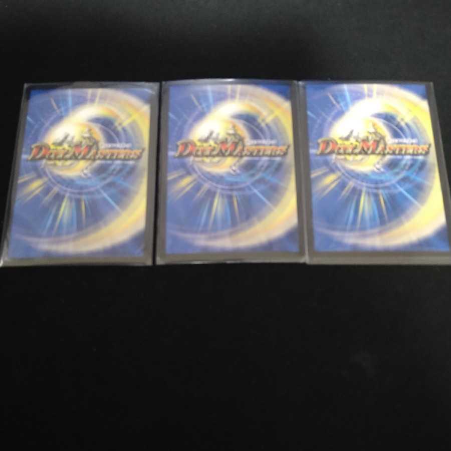 雷龍 ヴァリヴァリウス SE×3