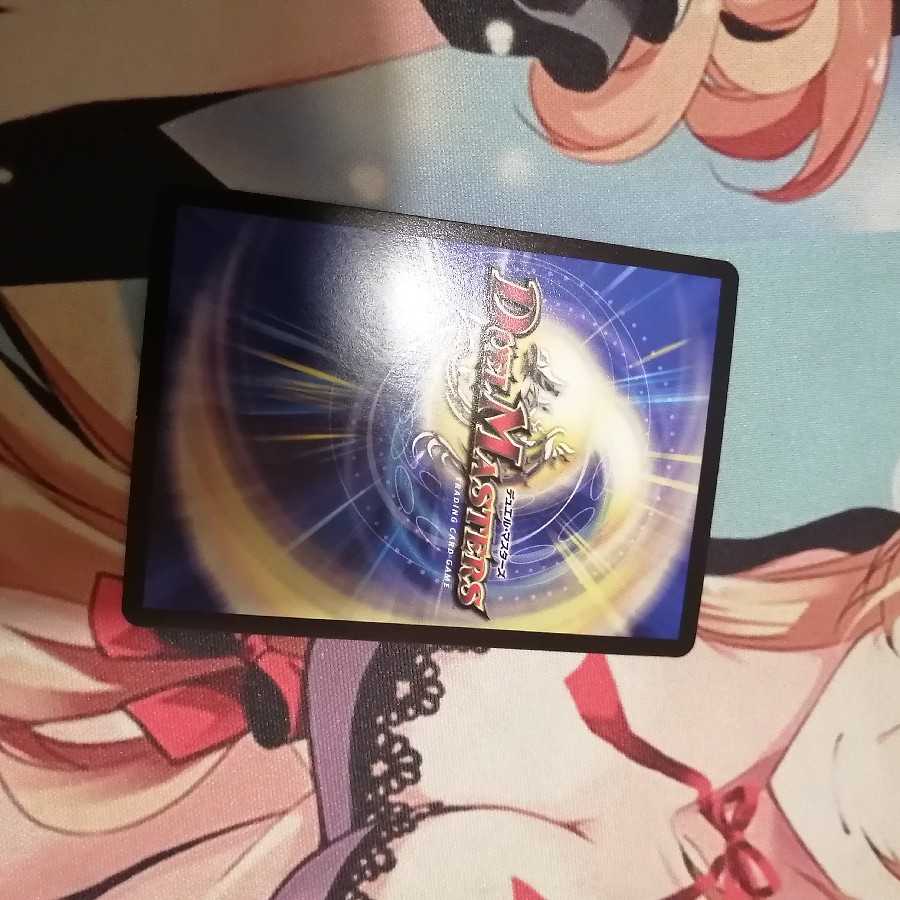 九番目の旧王(ザインティ・ザイン) R