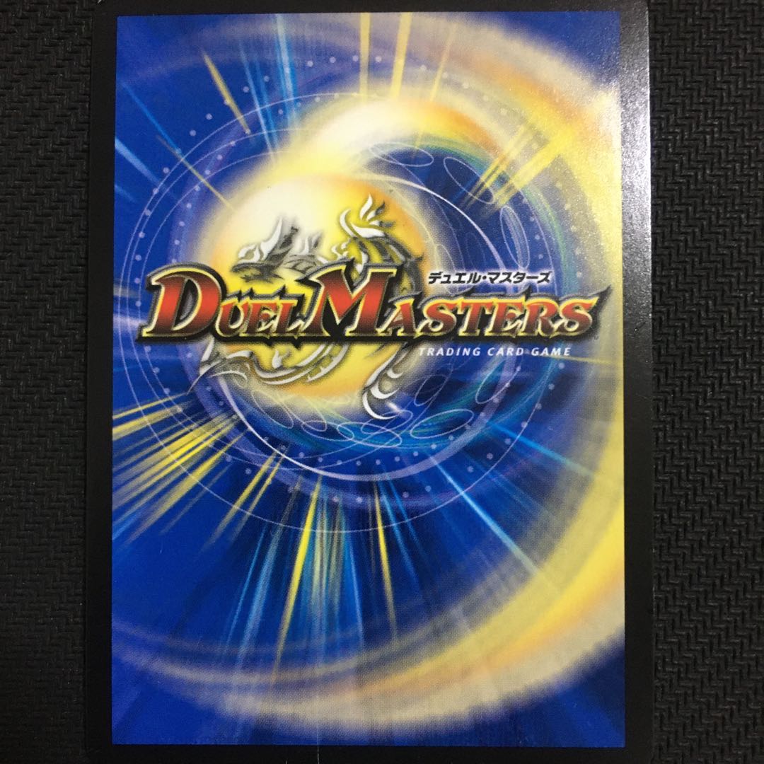 生命と大地と轟破の決断パーフェクトネイチャー