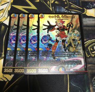 その子供、可憐につき