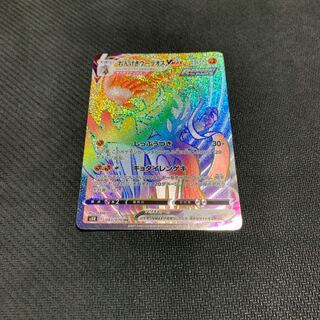 れんげきウーラオスVMAX HR