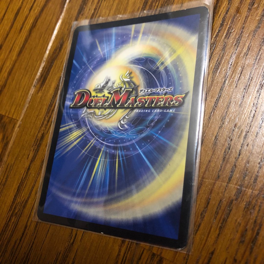 勝利のアパッチ・ウララー(MODE CHANGE)