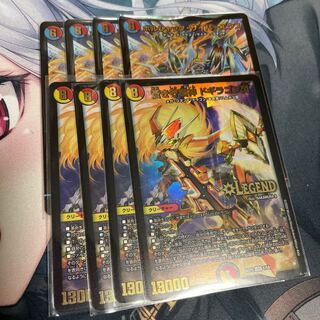 蒼龍革命 ドラゴンセット