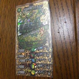 バラギアラセット