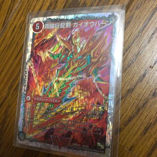 覇闘将龍剣 ガイオウバーン｜勝利の覇闘 ガイラオウ