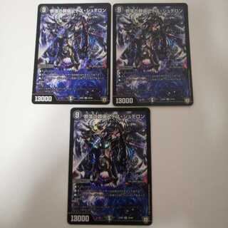 奈落の葬儀人デス・シュテロン