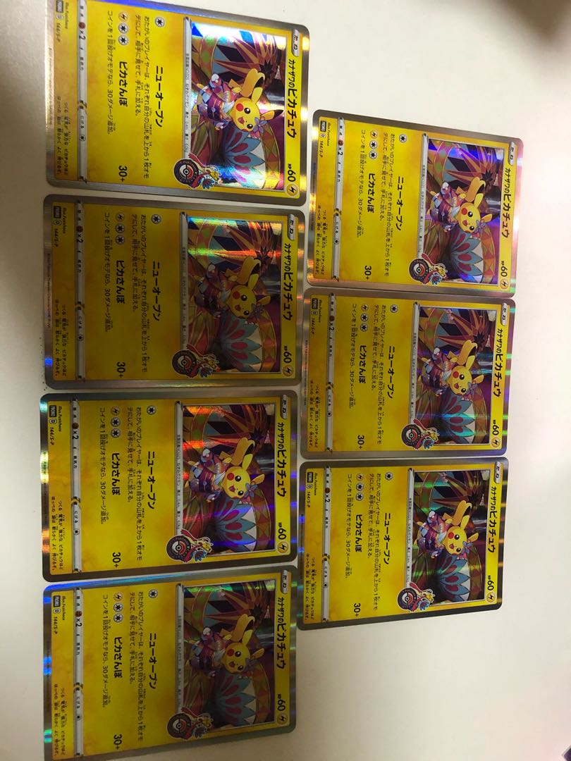 かなざわのピカチュウ7枚セット