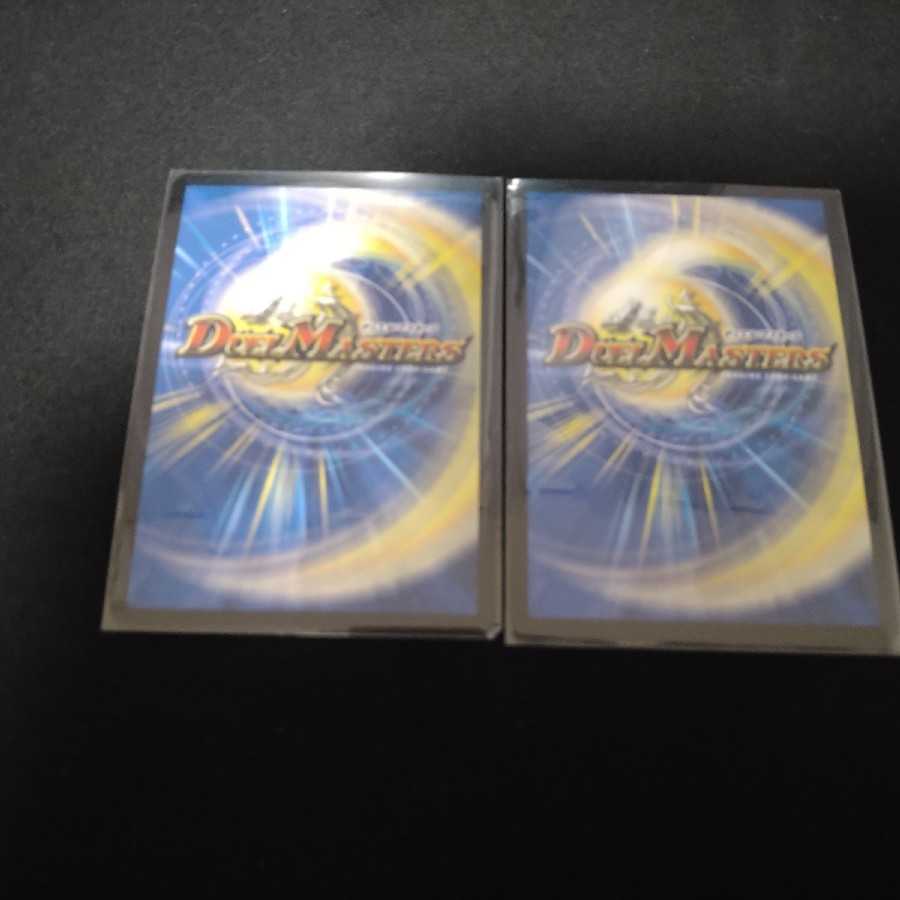 「影斬」の鬼 ドクガン竜×2