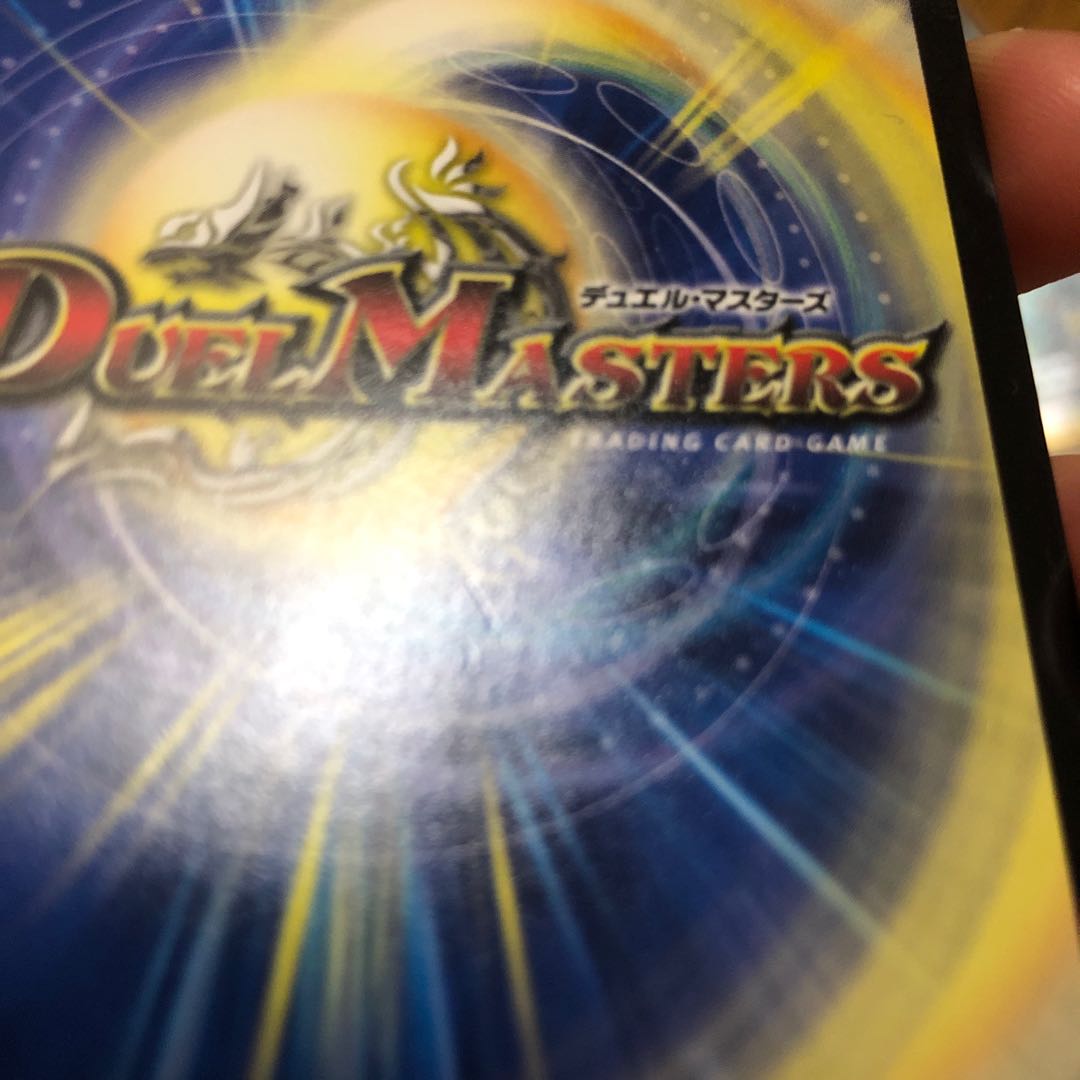 ボーンおどり・チャージャー