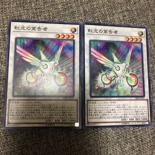 虹光の宣告者 ノーマル