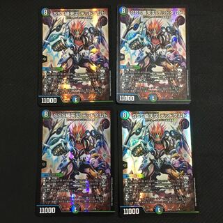 「新品未使用」SSS級天災 デッドダムド