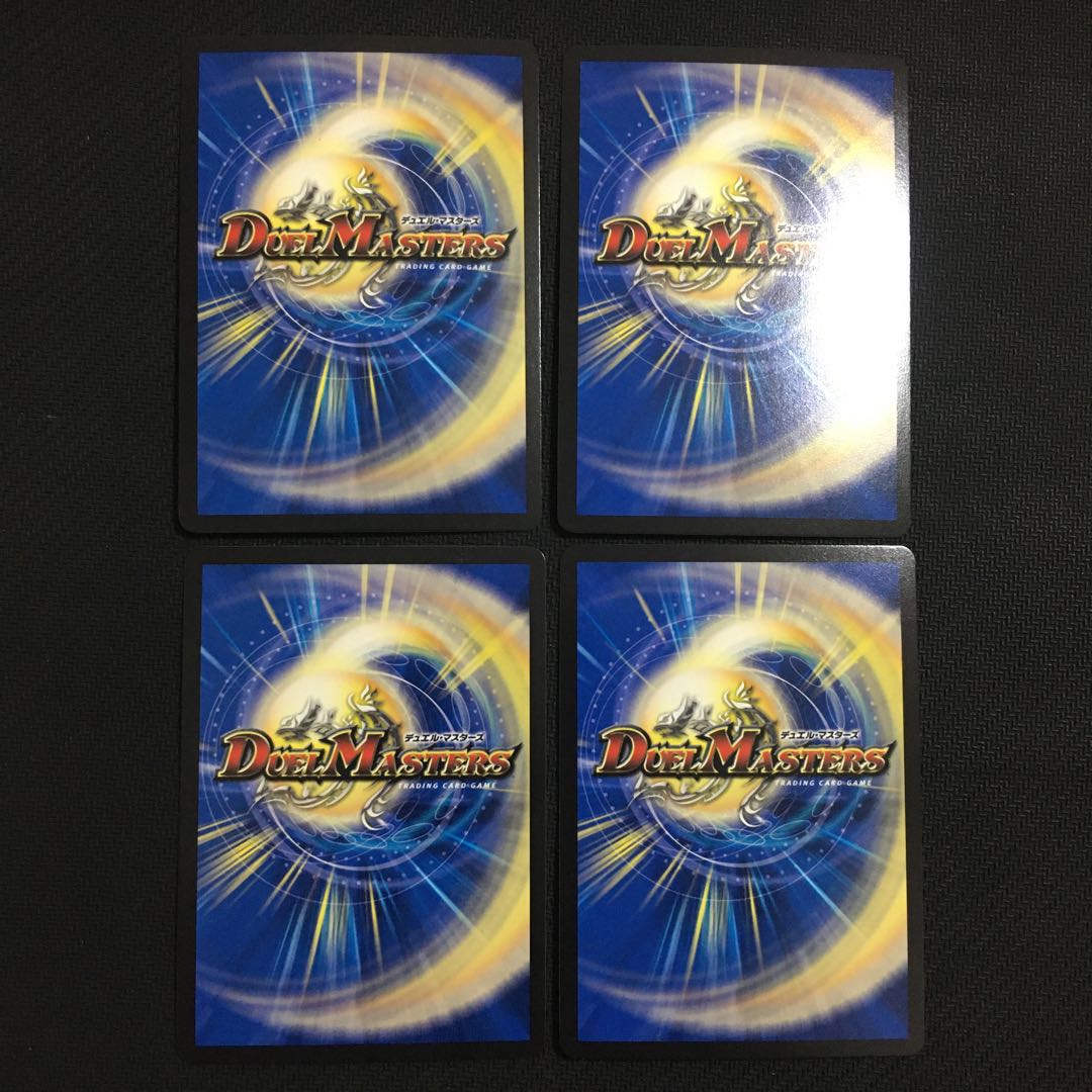 「新品未使用」SSS級天災 デッドダムド