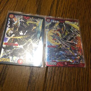 暴走龍 5000GT VIC