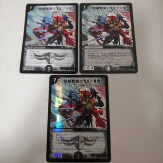 邪眼教皇ロマノフII世