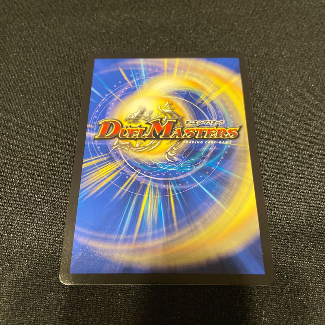 轟く革命 レッドギラゾーン1枚