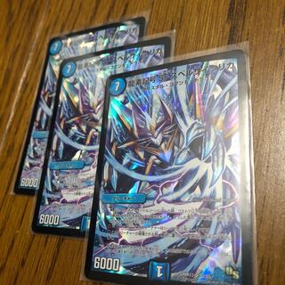 龍素記号Sr スペルサイクリカ SR