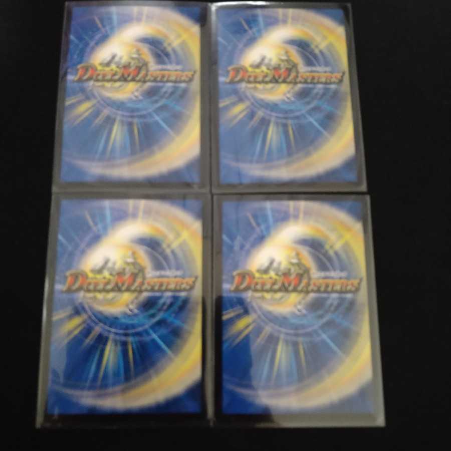 百鬼の邪王門×4