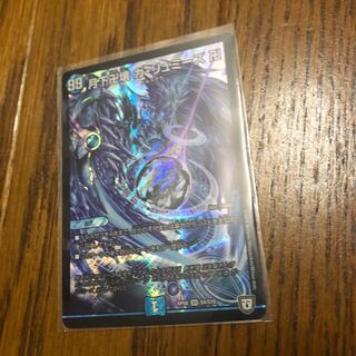 月下卍壊 ガ・リュミーズ 卍 SR