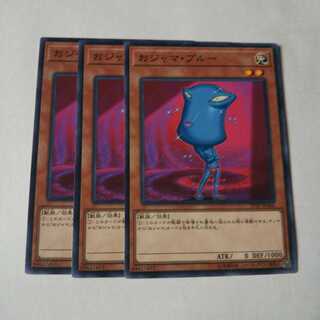 おジャマ・ブルー ノーマル 3枚