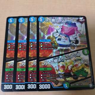 スゴ腕プロジューサー｜りんご娘はさんにんっ娘 4枚