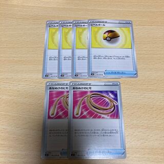 レベルボール U、あなぬけのヒモ U セット