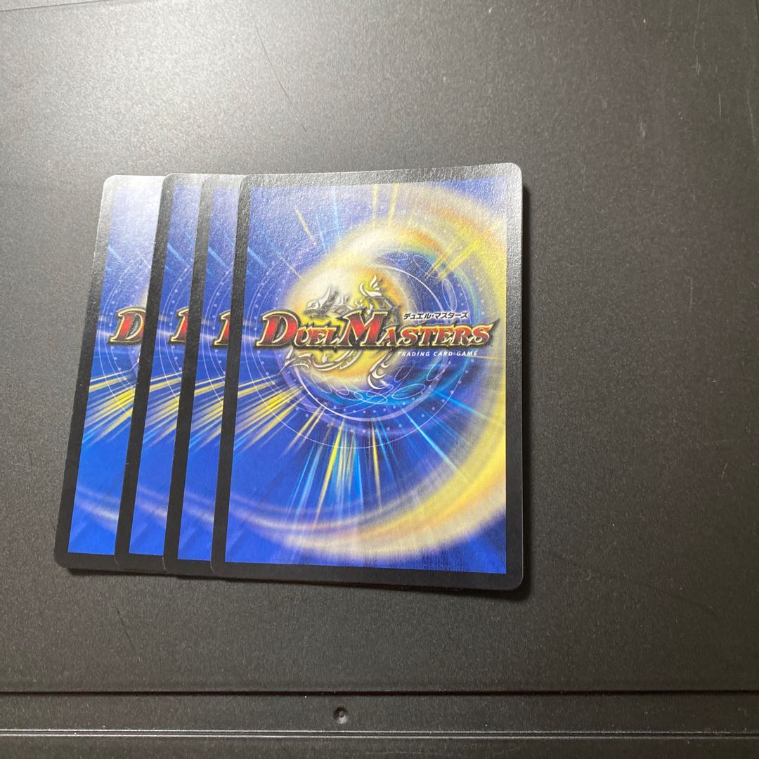 ガイアールベイビー