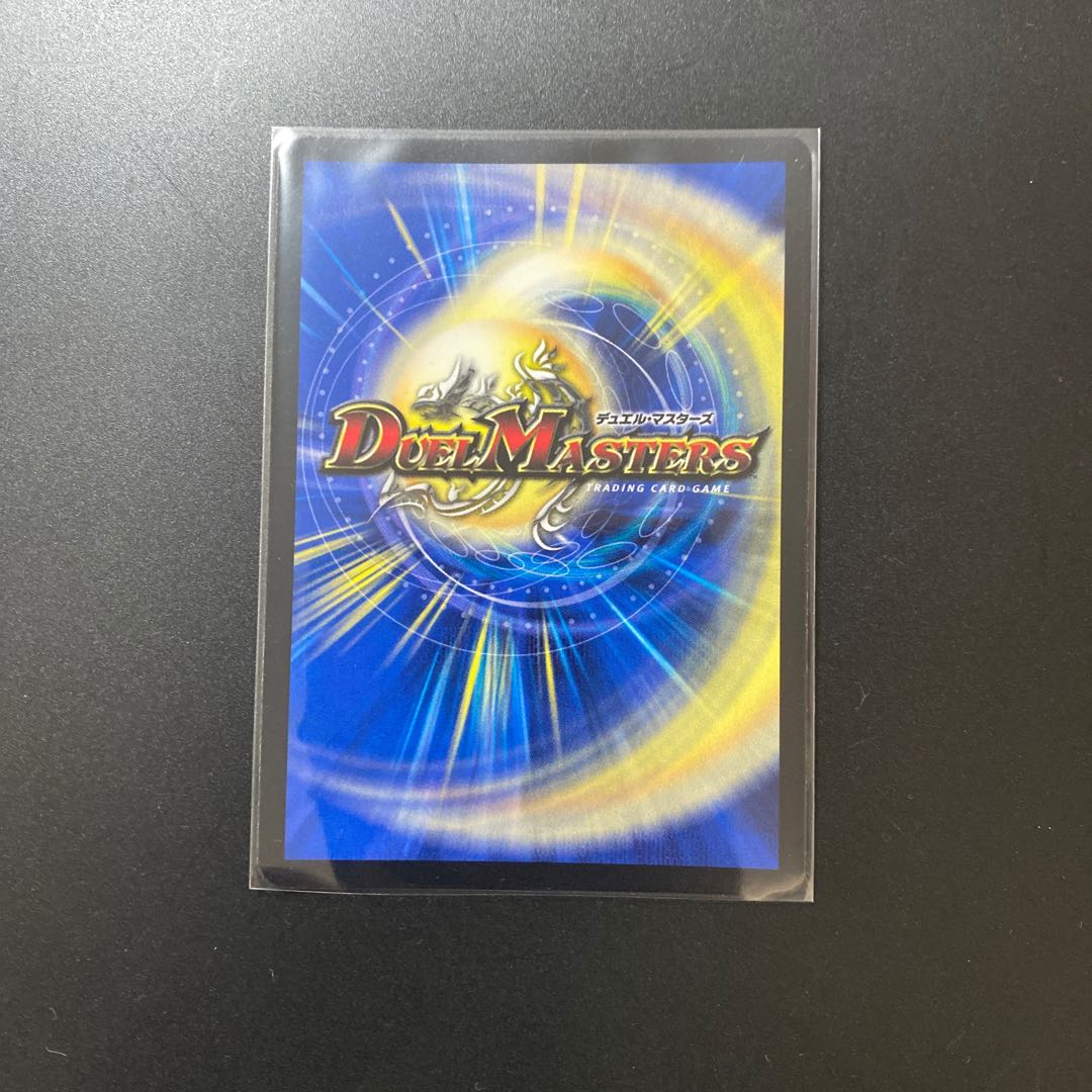 ガイアールベイビー