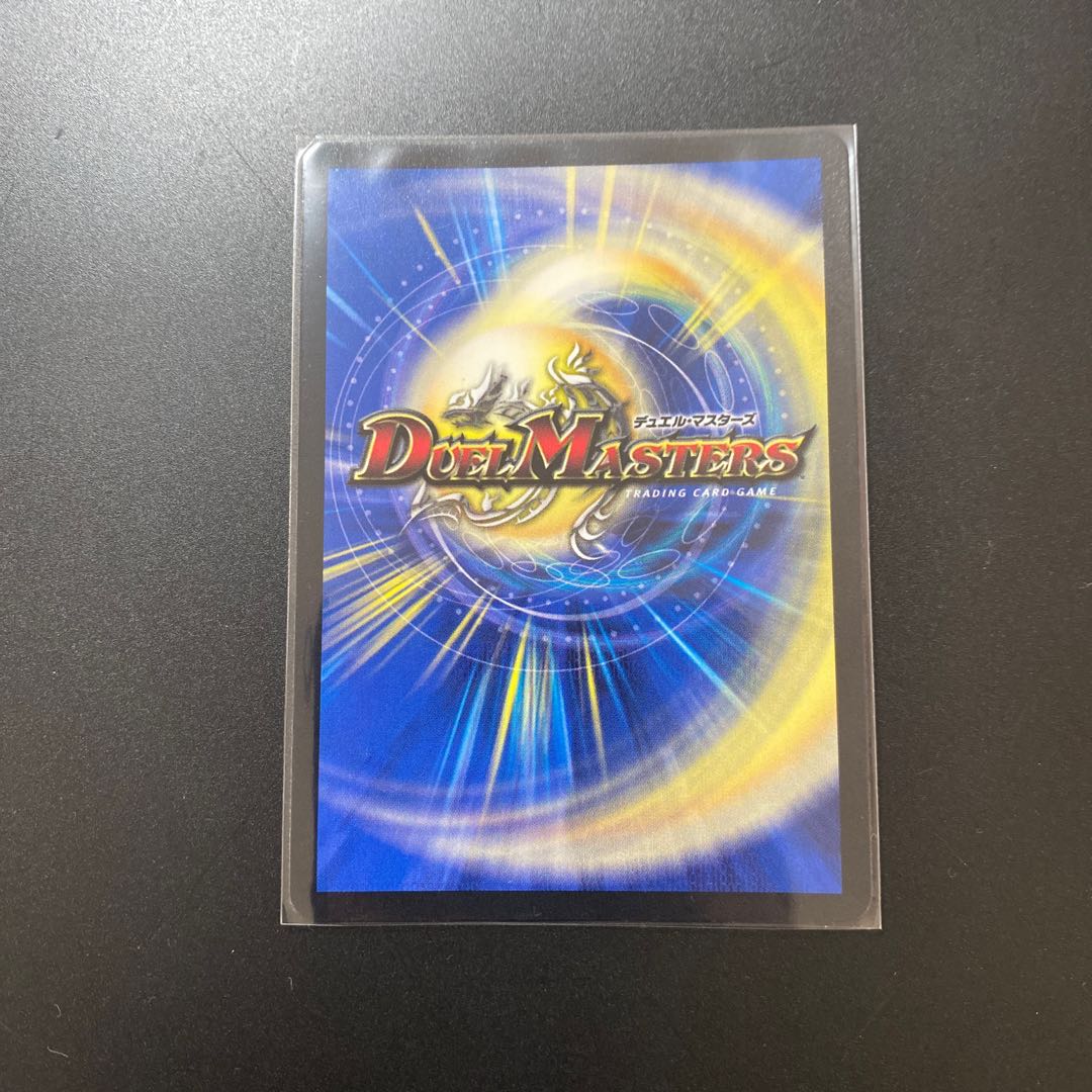 ガイアールベイビー