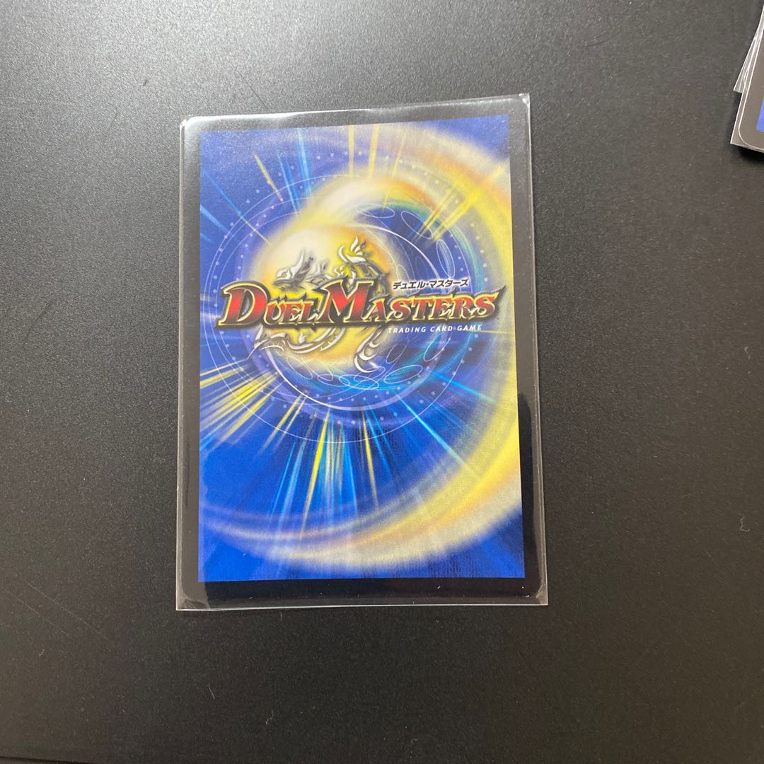 ガイアールベイビー